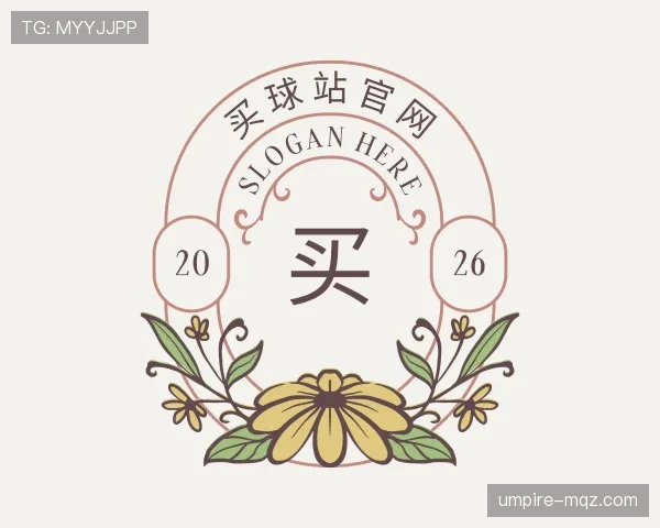 介绍买球站